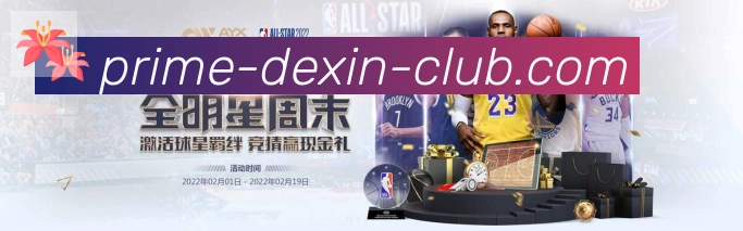 高清赛事解说