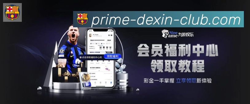 数据分析功能